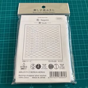 手芸 KIT オリムパス製絲 H1137 襷 (白) ふきん