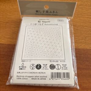 手芸 KIT オリムパス製絲 H1133 六つ手つなぎ (白)ふきん