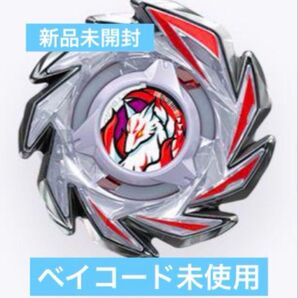 ベイブレードX ランダムブースター フォックスブラッシュ J9-70GR