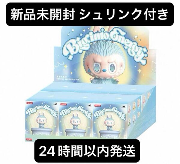 新品未開封 シュリンク付き POPMART Big into Energy
