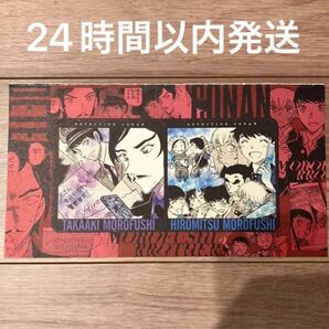 ベツコミ 6月号 付録 コナン コースター 諸伏 景光 諸伏 高明 名探偵コナン