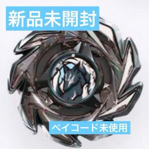 ベイブレードX ランダムブースター フォックスブラッシュ J0-80DB
