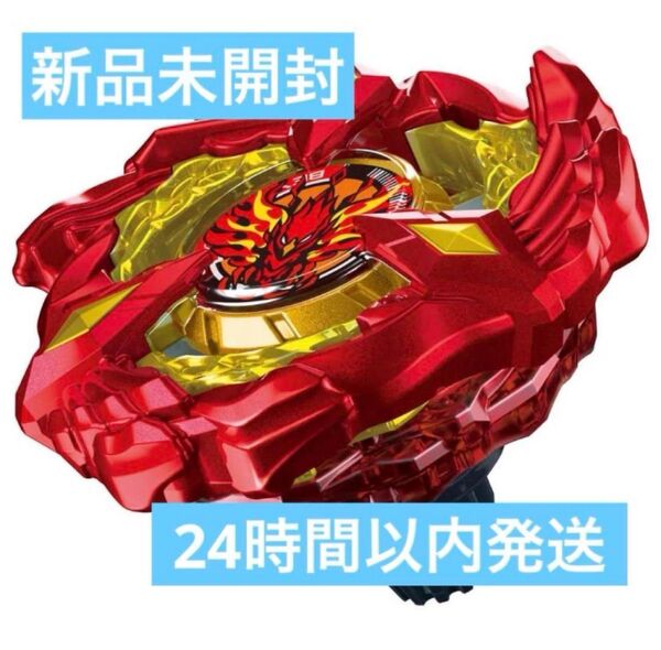 BEYBLADE X スターター フェニックスウイング9-60GF BX-23