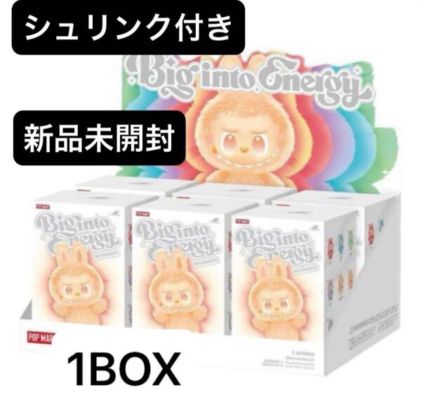 THE MONSTERS Big into Energy ぬいぐるみ アソート