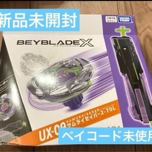 サムライセイバー ベイブレード 新品未使用 ベイコード付き