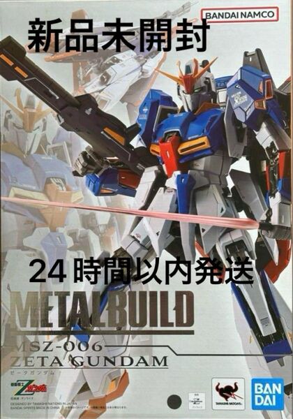 METAL BUILD メタルビルド Zガンダム ゼータガンダム
