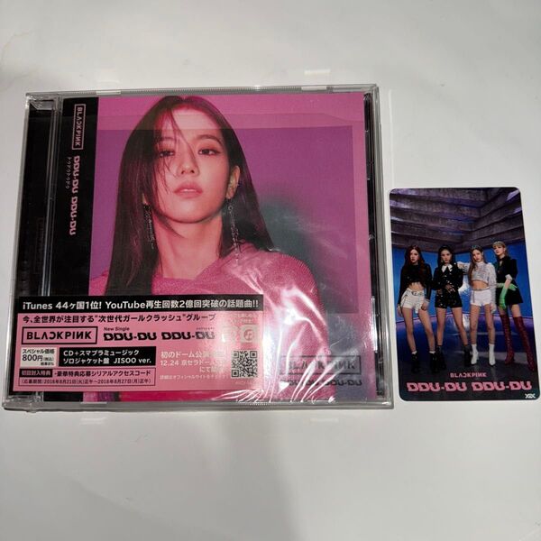 BLACKPINK DDU-DU DDU-DU JISOO ver. 初回限定盤 CD