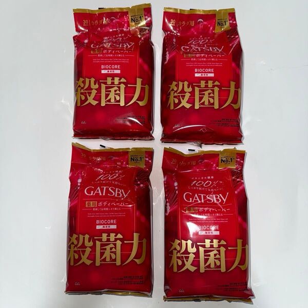 ギャツビー マンダム 薬用 バイオコアデオドラント ボディペーパー 無香性 30枚入×4 〈新品未開封〉