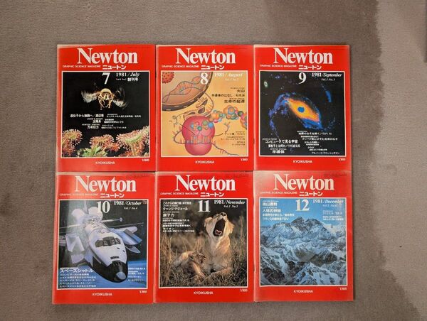 雑誌Newton 創刊号から3巻1号 計19冊+定期購読案内