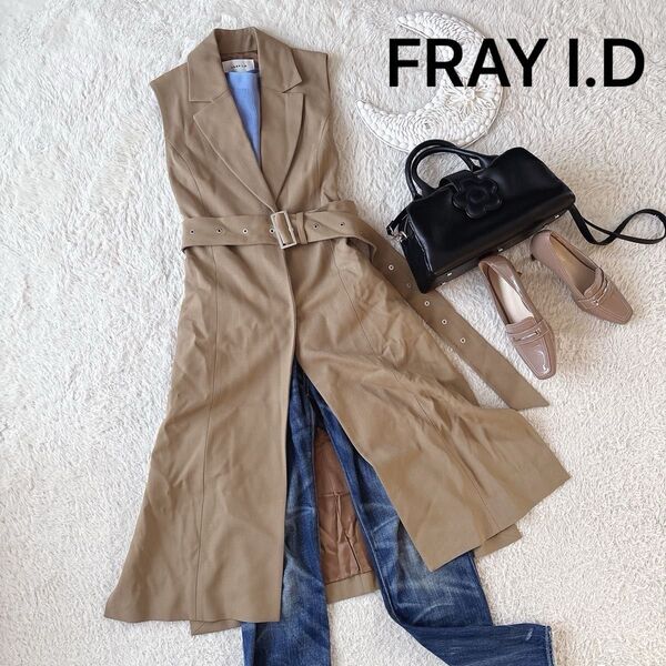 【美品】FRAYI.D フレイアイディ ロングジレ ウエストベルト Iライン ベスト ベージュ 高見え