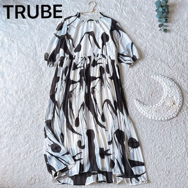 TRUBE トュルベ ギャザー 切り替え ロング ワンピース モノトーン モノクロ 白 黒 総柄 五分丈 体型 カバー フレア