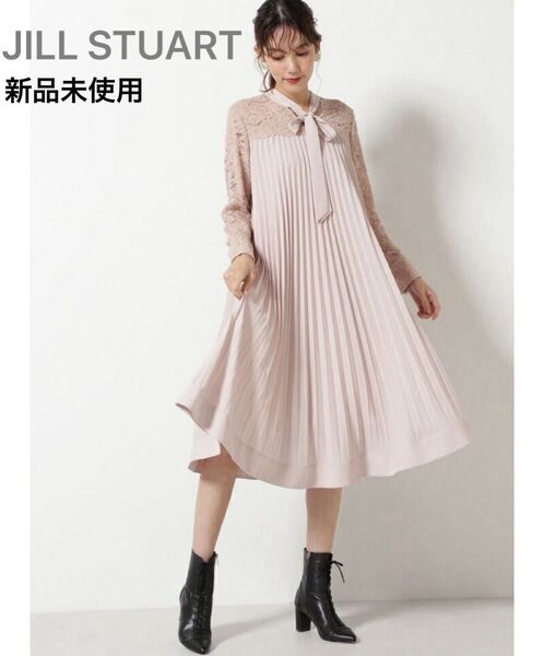 JILL STUART ジルスチュアート モニカワンピース ボウタイ 切り替え レース ドレープ プリーツ ドレス ピンク