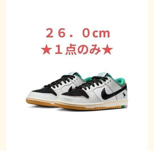 CSEF × Nike SB Dunk Low Pro QS ナイキダンク 新品未使用 ナイキ ダンク ロー ★1点のみ★
