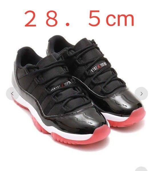 28.5cm Nike AirJordan 11 Low Bred エアージョーダン ナイキ ブレッド 新品未使用