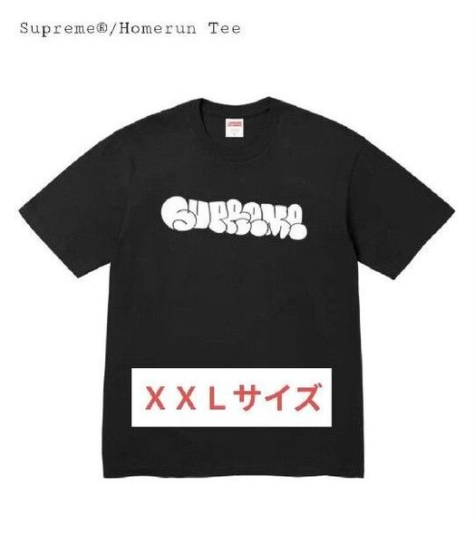 Supreme x Homerun Tee "Black"XXLサイズ ★1点のみ★新品未開封 シュプリーム Tシャツ