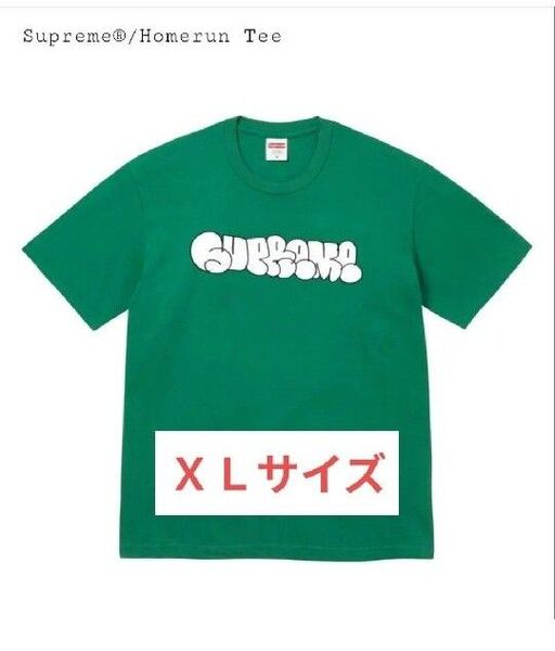 Supreme x Homerun Tee "Light Pine"XLサイズ ★1点のみ★新品未開封 シュプリーム Tシャツ