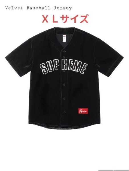 Supreme Velvet Baseball Jersey Black XLサイズ ★1点のみ★ ベースボールシャツ
