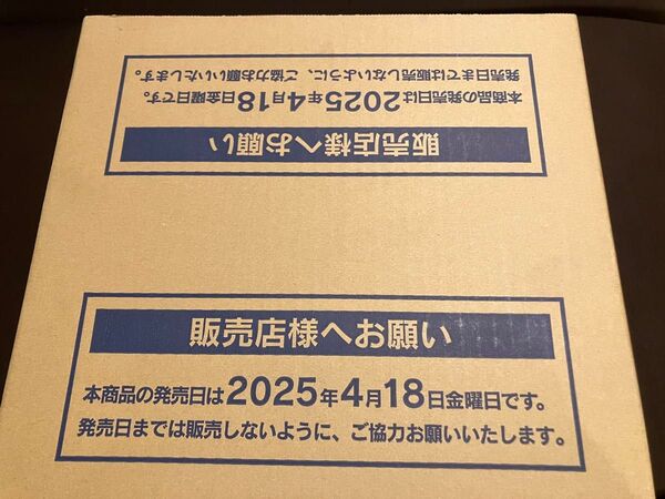 ポケモンカードゲーム ロケット団の栄光 1カートン (12BOX)新品 未開封カートン