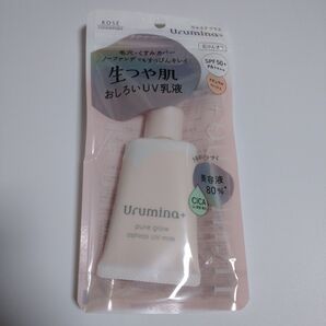 KOSE コーセー Urumina+ 生つや肌 おしろいUV乳液 【ナチュラルベージュ】