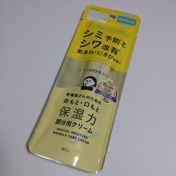 1点 未開封 BCL 乾燥さん 薬用リンクルケアクリーム 目もと 口もと 保湿力部分用クリーム