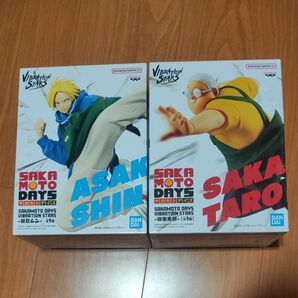 SAKAMOTO DAYS VIBRATION STARS 坂本太郎 朝倉シン 2体セット