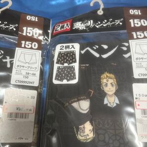 新品4枚【東京リベンジャーズ】150センチボクサーブリーフ
