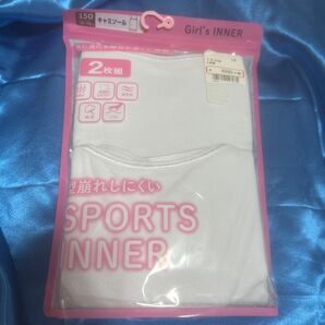 新品2枚組【女児キャミソールインナーシャツ】150センチ 肌着
