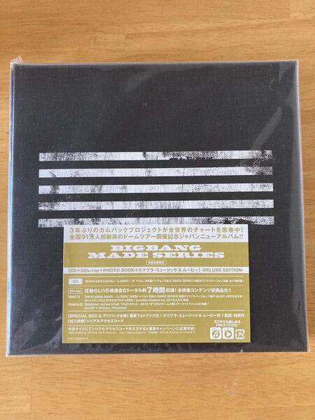 初回限定版 BIGBANG MADE SERIES DELUXE EDITION CD+Blu-ray