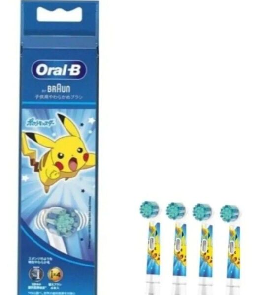 【正規品】BRAUN オーラルB 電動歯ブラシ ポケモン子供用やわらかブラシ ブルー 数量:4本入り1ケース