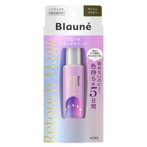【コーム無し】 ブローネ リタッチマジック アッシュブラウン 14mL
