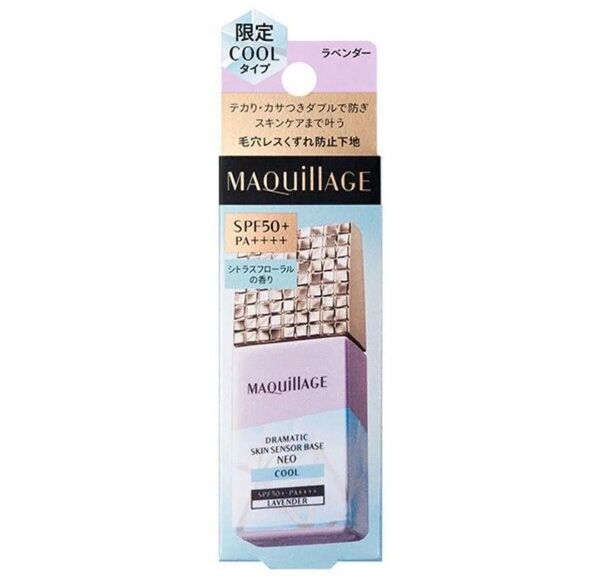 MAQuillAGE(マキアージュ) ドラマティックスキンセンサーベースNEO クール LVラベンダー25ml