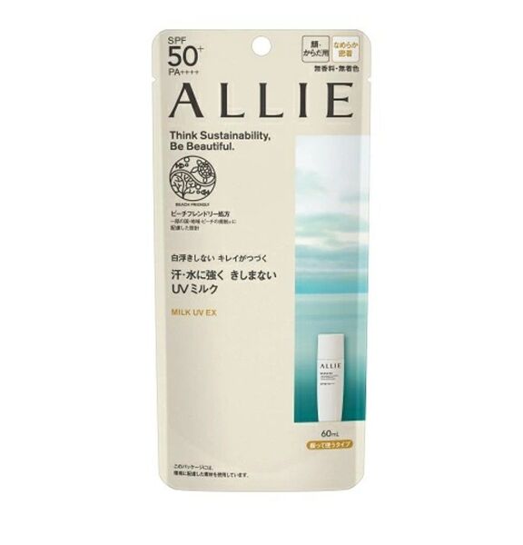 ALLIE アリィー クロノビューティ ミルクUV 日焼け止め EX 60ml