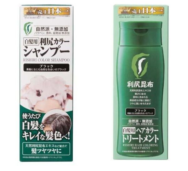 【セット販売】 ●利尻カラーシャンプーブラック1本●利尻ヘアカラートリートメントブラック1本