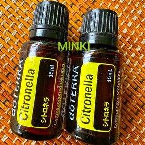 タイムセール!ドテラ シトロネラ エッセンシャルオイル 15mL 新品未開封 2本組★アウトドア 虫よけ デオドラント 頭皮ケア☆