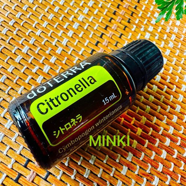 タイムセール!ドテラ シトロネラ エッセンシャルオイル 15mL 新品未開封 ★アウトドア 虫よけ デオドラント 頭皮ケア☆