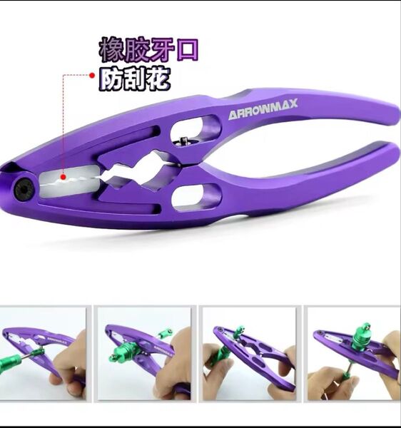 ラジコン用ショックアブソーバープライヤー、ダンパープライヤー、エヴァカラー新品未使用