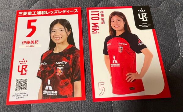 浦和レッズレディース*伊藤美紀No5*プレイヤーズカード