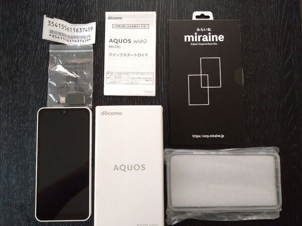 AQUOS wish2 SH-51C(DOCOMO)ガラスフィルム・クリアケース付き