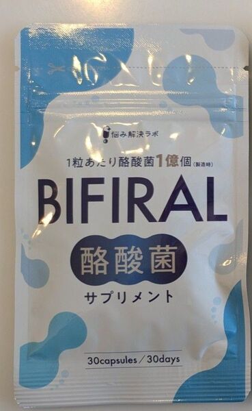 ビフィラル 酪酸菌 乳酸菌 ビフィズス菌 酪酸菌 菌活 オリゴ糖 イヌリン
