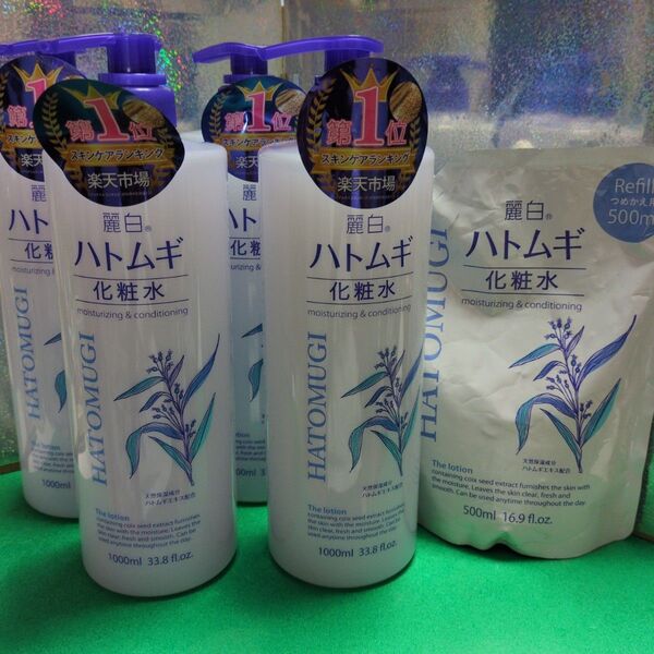 麗白 ハトムギ化粧水 本体 大容量サイズ 1000ml 4本セット