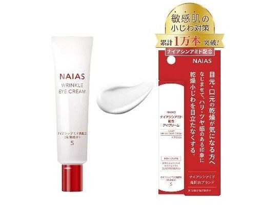 【乾燥小じわ/毛穴/高保湿】ナイアシンアミド リンクルアイクリーム 30g