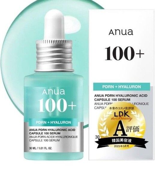 未使用、未開封ANUA(アヌア)PDRNヒアルロン酸カプセル100セラム30ml 美容液