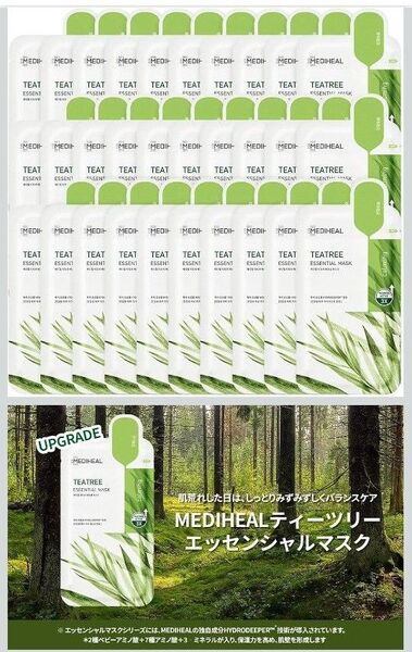 MEDIHEAL OFFICIAL(メディヒール) エッセンシャルマスク(30枚)