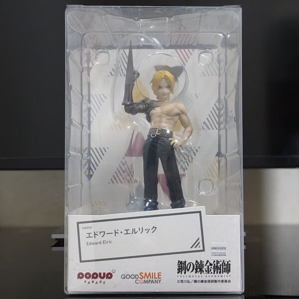 鋼の錬金術師 POP UP PARADE エドワード・エルリック フィギュア