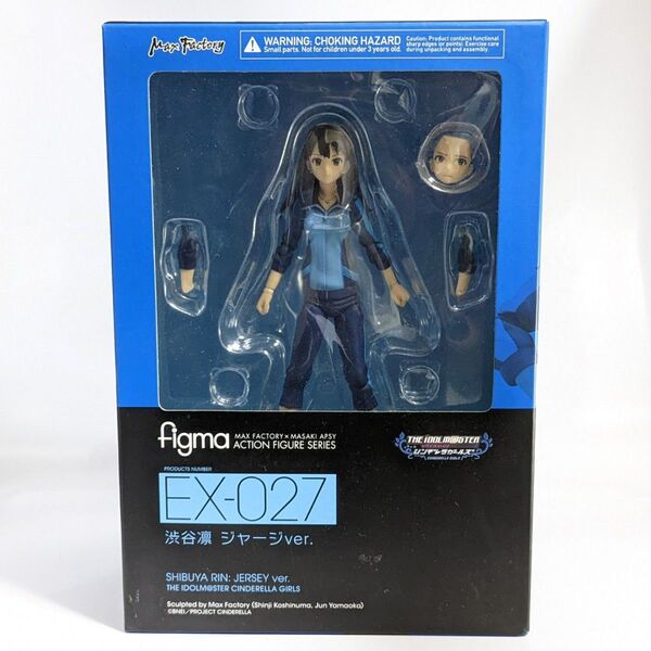 figma アイドルマスター シンデレラガールズ 渋谷凛 ジャージ