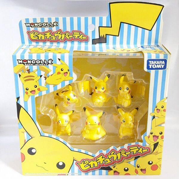 モンコレ ピカチュウパーティー フィギュア ポケモン