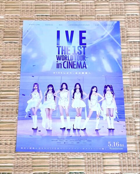 IVE THE1ST WORLD TOUR in CINEMA フライヤー 5枚セット
