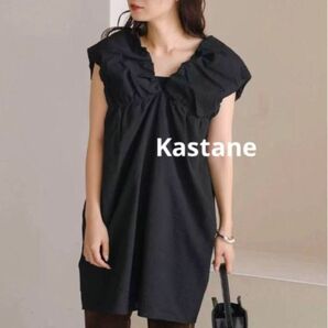 Kastane カスタネ 2WAYバルーンギャザーチュニック ブラックオフショル