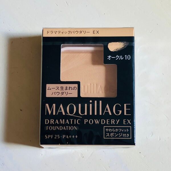 【新品未使用未開封】マキアージュ ドラマティックパウダリー EX オークル10 レフィル 送料無料