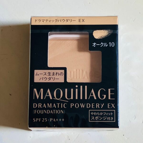 【新品未使用未開封】マキアージュ ドラマティックパウダリー EX オークル10 レフィル 送料無料